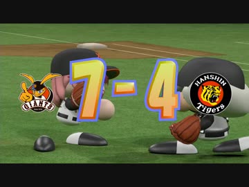 【ゆっくり実況】サクサクセスの選手334人でペナント回してみた Part12
