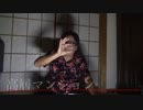 ZOOチャンネルロードショー 夏よさらば！田川監督の怖い話 R-2