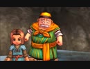 ドラゴンクエストⅪ【3DS版】ふたつの手紙