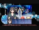 海冥さんが作る 萌えキャラRPGをプレイ【＃１４】