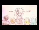 crack【とわぷぐ】