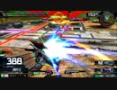 EXVSMBON うんぽこレイダー地雷視点