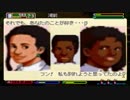 【姉弟実況】2世代目の「ワーネバ２」part49　(復縁、もしくは別れ編)