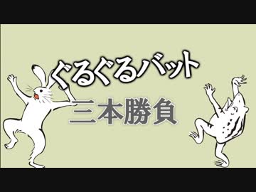 直接対決！公園で駆け回るポンコツ