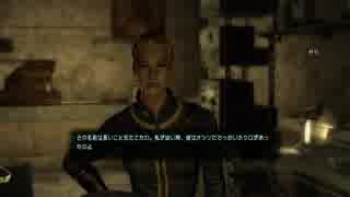 Fallout New Vegas フォールアウトニューベガス 実況 [Kaitenがゆく] #54