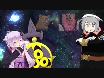 【結月ゆかり】諸刃軸で行くポケモンＳＭ　part6 【Amaze×Amuse!】