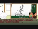 やる夫とやらない夫のゆっくりアニメ紹介part2 前編