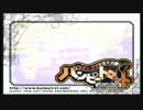 バンピートロットを実況プレイ！part１