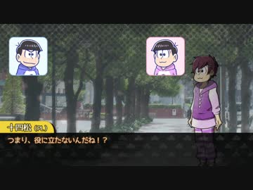 【卓ゲ松】六つ子で『スノウホワイト of LOVE』【神我狩】part2