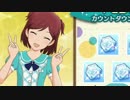 じゃじゃじゃじゃーん！