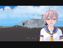【MMD艦これ】ども、青葉です！南小鳥島レポート、お届けします！
