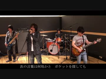 ハッピーエンド / backnumber（演奏してみた）歌詞あり by パラレルドッグス