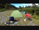 【日本で二番目に高い山】北岳　テント泊登山　その2：白根御池小屋