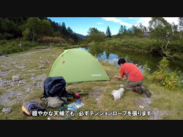 【日本で二番目に高い山】北岳　テント泊登山　その2：白根御池小屋