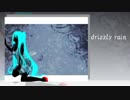 【初音ミク】　drizzly rain　【ミクオリジナル曲】