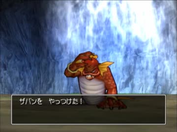 【27.6km】DQ8 低歩数クリア part4 【ゆっくり実況】