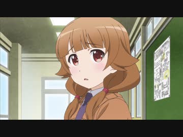 普通の女子校生が【ろこどる】やってみた。　第8話　勇気をだして、呼んでみた。