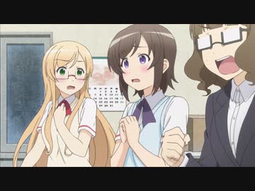 普通の女子校生が【ろこどる】やってみた。　第9話　ワガママ言ってみた。
