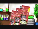 お茶づけのCM☆