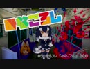 【ホラーけもフレ】　「みなごろし」