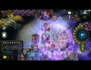 ギガントキマイラとカムラの戦い（検証）