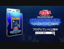 【遊戯王】ストラクチャーデッキやはり海の中でも槍使いは(以下略)