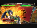 【三国志大戦４】小覇王『孫策』#014