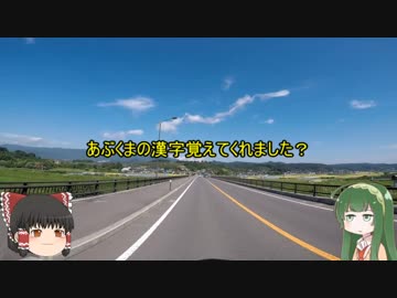 三十路から始まるのんびりバイク車載part４【ninja650】