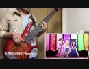 【ラブライブ!サンシャイン‼︎】未熟DREAMER／Aqours ベースver