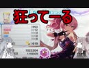 【デレステ】琴葉茜のフルコンチャレンジ！その２【VOICEROID実況】