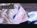 【実況】キングダムハーツバースバイスリープ実況だぞい-ヴェン編part11-