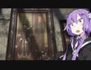 怖いの平気なゆかりのホラーゲーム実況#1【Root of Evil:The Tailor】