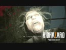 なんか怖いBBAが問い掛けてくるわ【BIOHAZARD７】part8
