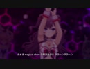 秘密のトワレMV
