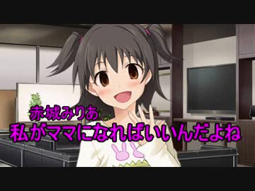 武内Pと○○が付き合ったら　その2