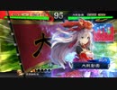 【三国志大戦】荀銀ＳＴＯのたくさんの人を癒したい　74の舞