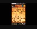 将棋ウォーズ実況動画　目指せ2段PT55