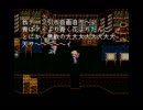 ロマサガ3　ようせい一人旅　第3話　～真・Romancing Fairy～