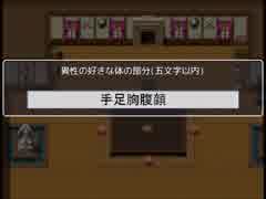 【実況】世界の理を決めるのは俺！！　part4