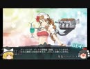 enjoy勢のまったり艦これ実況part16【17夏イベE-5】