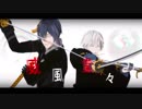 刀剣乱舞×威風堂々【軍服】