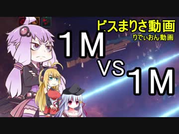 ゆかりんが「ステラリス」で狂気狂信排他・鉄人プレイをするお話　２０