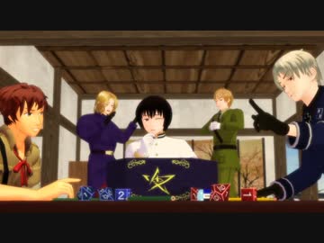 【APヘタリアCoC】祖国と悪友眉毛で毒入りスープEX【ゆっくり】