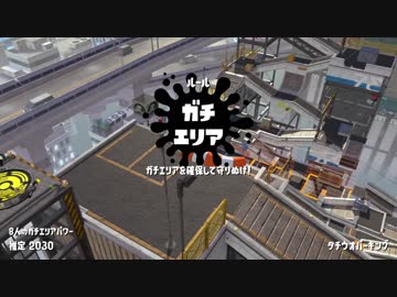 【S＋】クソ雑魚スピナー茜のsplatoon2 part7【voiceroid】