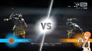 【For honor】ささらさんは名誉のために part.16 その5【さとうささら実況】