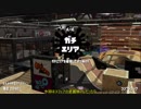 [ゆっくり実況]スプラトゥーン２やっていくゾ～　5塗目