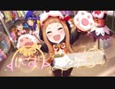 【デレステ】10連1回で限定仁奈ちゃんｷﾀ━━━━(ﾟ∀ﾟ)━━━━!!