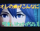 【実況】萌え萌えしたい大学生のFE無双デスゲーム part5
