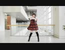 【にゃル】恋ダンスを踊ってみた【逃げ恥】