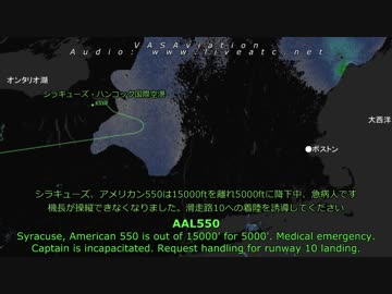 空は飛べないけど夢の翼はある